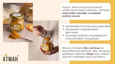 Куркума состав
