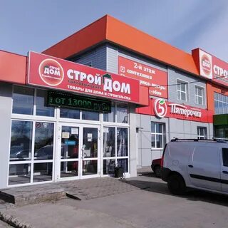 Номер телефона строй