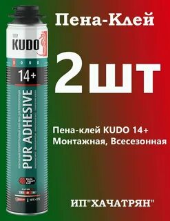Монтажная пена kudo 14