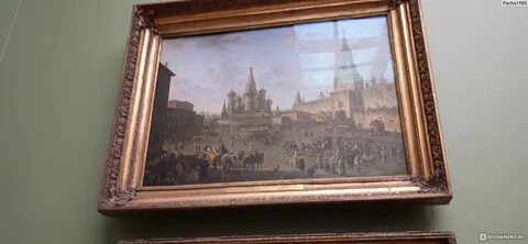 Кремль третьяковская галерея