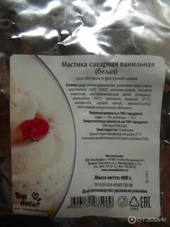 Мастика состав