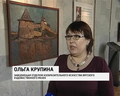 Крупина яранск