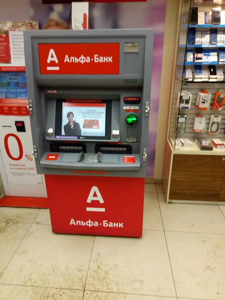альфа банк киров режим. кирова 14 калуга альфа банк. альфа банк киров режим. альфа-банк рыбинск улица кирова 18. альфа-банк, ставрополь, улица дзержинского, 114.