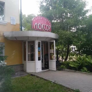 Обувь арзамас