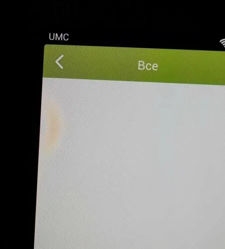 Цвет экрана на айфоне. Желтый экран айфон 12. Желтые пятна на дисплее смартфона. Пятно на экране смартфона. Жёлтое пятно на экране смартфона хонор.