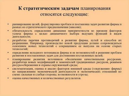 Установить глашу