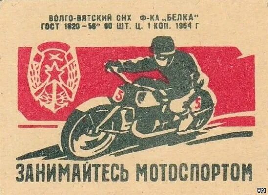 Снх