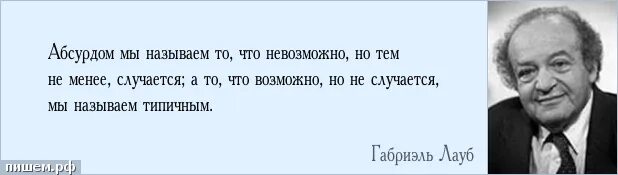 В жизнь тем не менее. Габриэль лауб. учиться всю жизнь цитаты. человек учится всю жизнь. мы учимся всю жизнь.