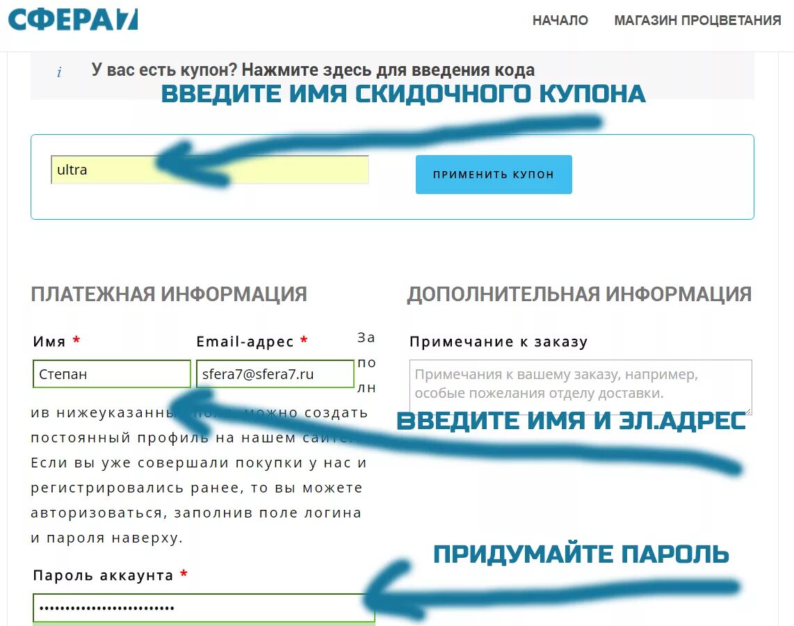 Надежный пароль для аккаунта. Придумать пароль для аккаунта. Придумать пароль для аккаунта примеры. Образцы паролей для аккаунта. Любой пароль от аккаунта