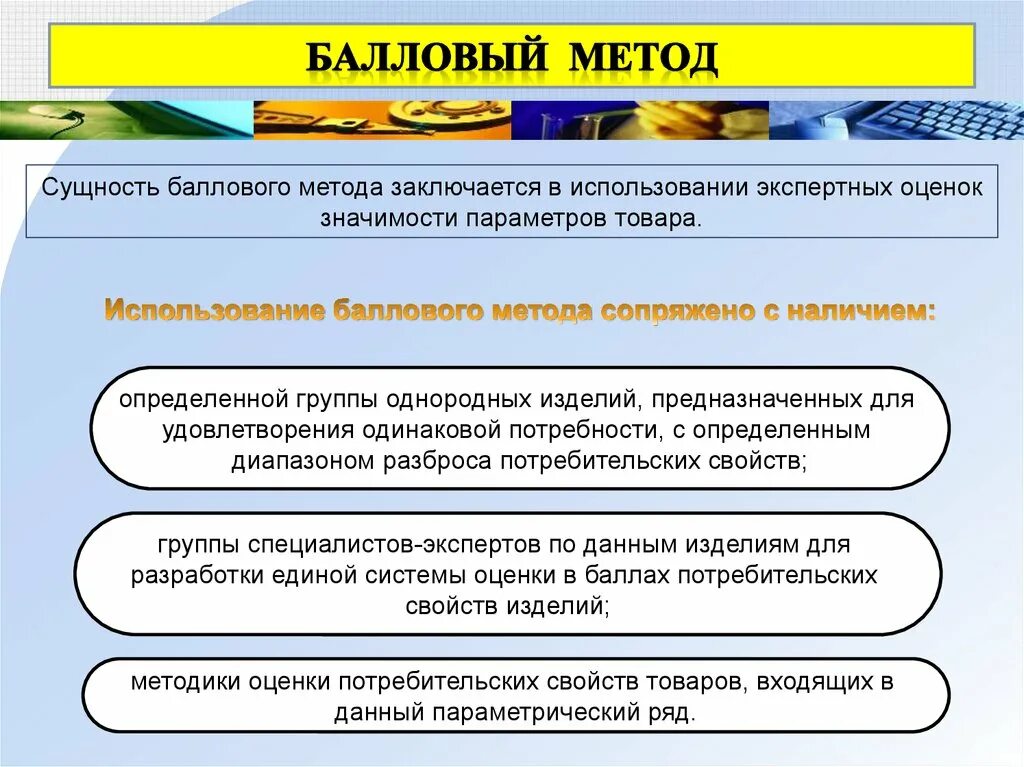 Параметрическую методы используются