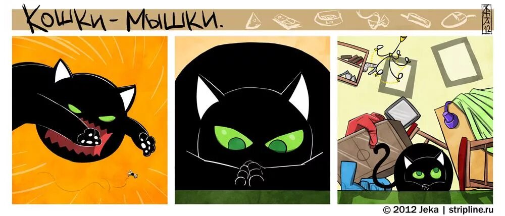 кошки мышки 2023 киновод