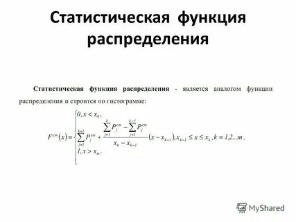 Статичная функция