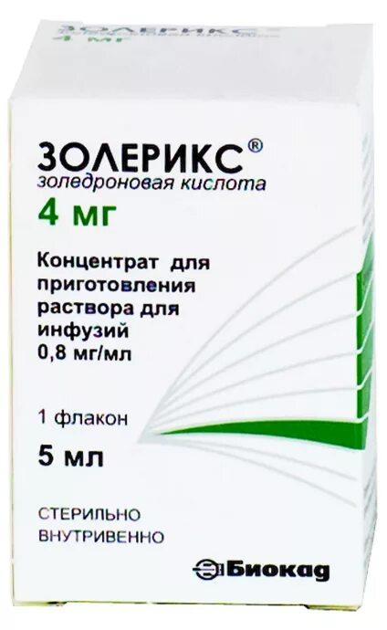 Резокластин концентрат. Золедроновая кислота 0.8 мг/мл. Золендроновая кислота 5 мг. Золедроновая кислота 8мг. Золендроновая кислота 5мг/6.25 мл.