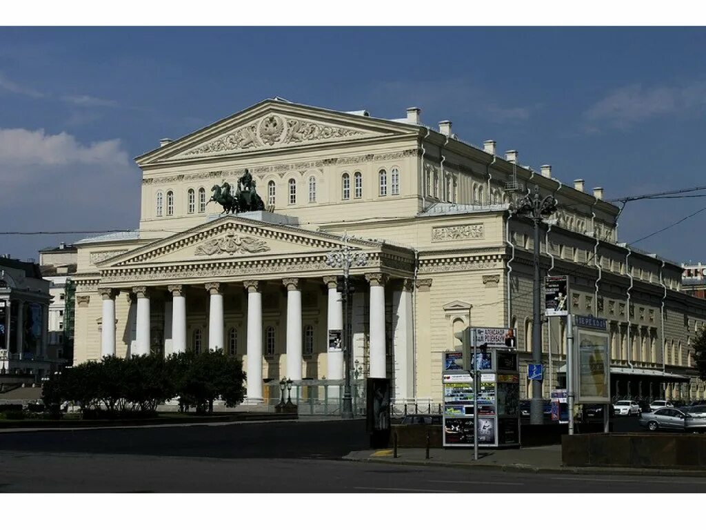 Большой театр в Москве стиль. Здание большого театра в Москве. Большой театр классицизм. Большой театр город Москва стиль классицизм. Основные московские театры