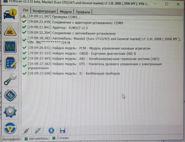 Форскан ошибки. Forscan mazda 3. forscan mazda 3 bl. forscan диагностика abs. форд эскейп 2008 форскан фаренгейты.