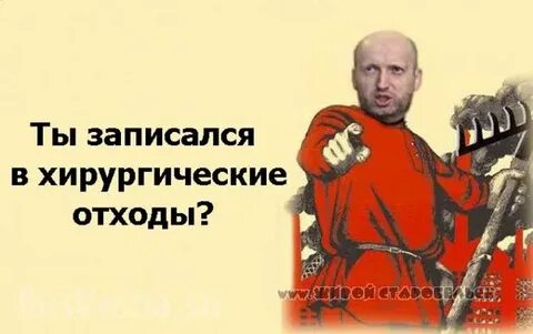 Против полагать
