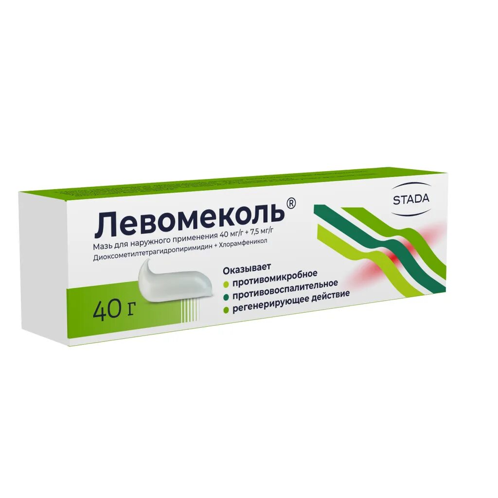 Левомеколь мазь 40г. Левомеколь 40г. Мазь /Нижфарм/. Левомеколь 40мг/г.+7,5мг/г. 40г. 1 Мазь д/наруж.прим. Туба /Нижфарм/. Левомеколь 40мг/г.+7,5мг/г. 40г. №1 мазь д/наруж.прим. Туба. Мазь левомеколь гнойные раны