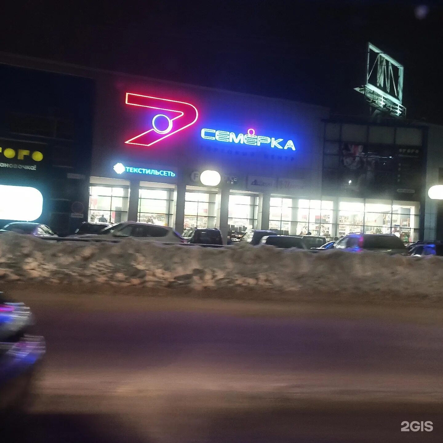7 т ц