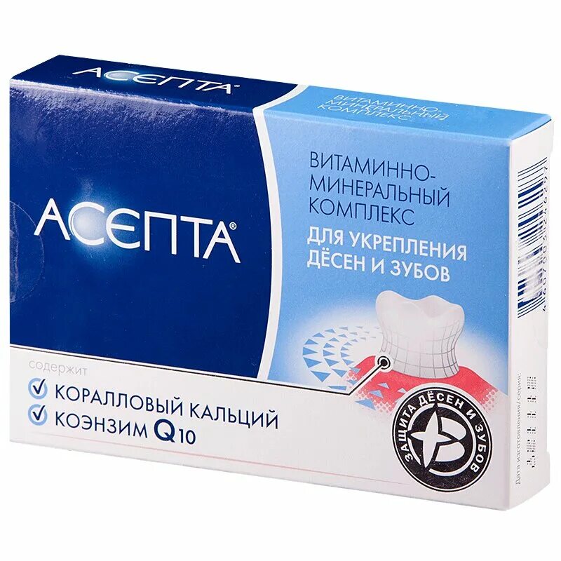 Асепта пробиотический комплекс. Асепта салфетки. Асепта пробиотический комплекс. Гель асепта реминерализующий,40г. Асепта витаминно-минеральный комплекс 721мг №40.
