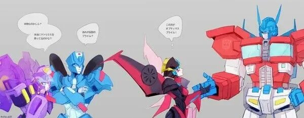 Трансформеры старскрим и виндблейд. Старскрим и виндблейд любовь. Трансформер любви 3. Трансформер любви 3. Старскрим g1 и виндблейд-.