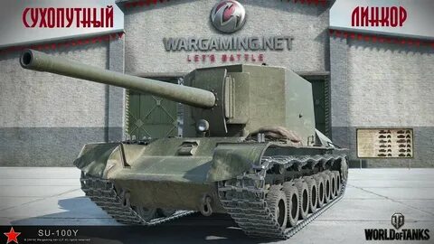 100 й