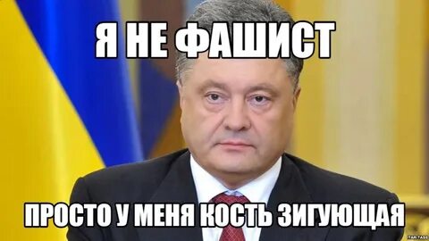 Просто мен