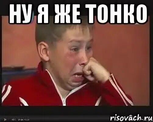 Смешные мемы. Бухаешь небось. Ну я том же. Но я ведь. Малыш а как же я.