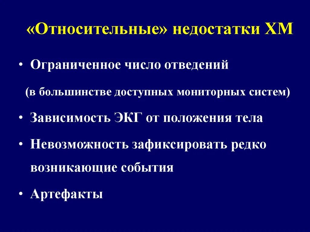 Отнести минус