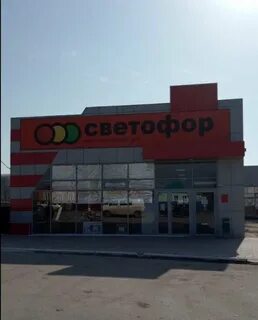 Светофор ленинградская область
