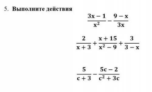 Выполните действия c(c-2)(c+2. Выполнить действия(-5 +2i) + (5 - 2i). Выполните действия c-c2/c+1. Выполните действия (-3x^5/y^6)^2. Выполните действия x y 3