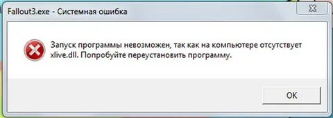 Запуск программы невозможен отсутствует d3dx9 dll