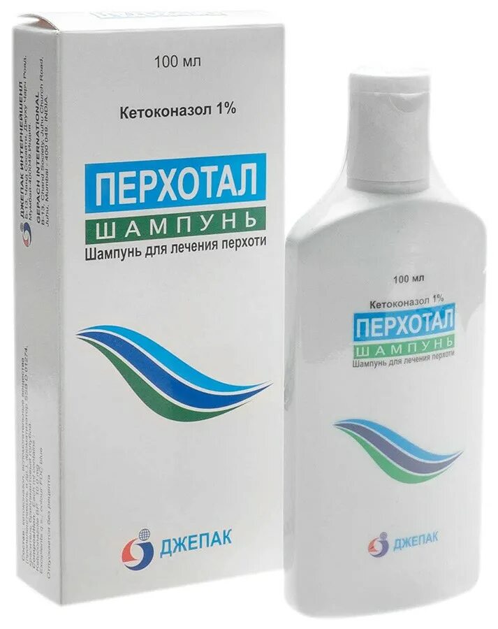 Перхотал шампунь 1% 100мл. Перхотал 2. Перхотал шампунь против перхоти 2% 60мл. Перхотал шампунь с кетоконазолом.