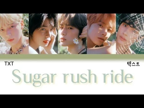 Txt песни rush ride. Тхт Sugar Rush Ride. Txt Sugar Rush Ride. Txt Sugar Rush Ride альбом. Sugar Rush Ride обложка.