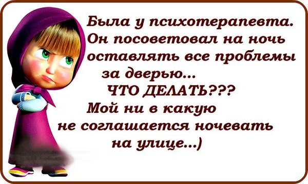 Оставить проблему