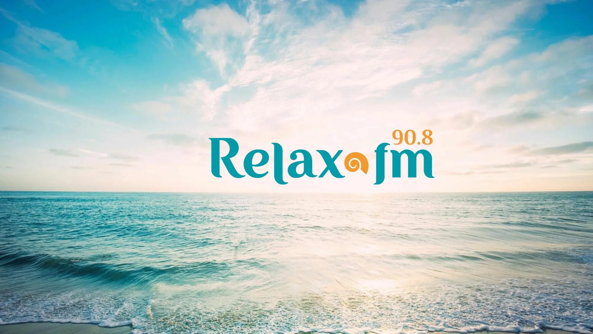 Играй радио релакс. Релакс fm. Relax fm радиостанция. Релакс ФМ логотип. Релакс ФМ СПБ.