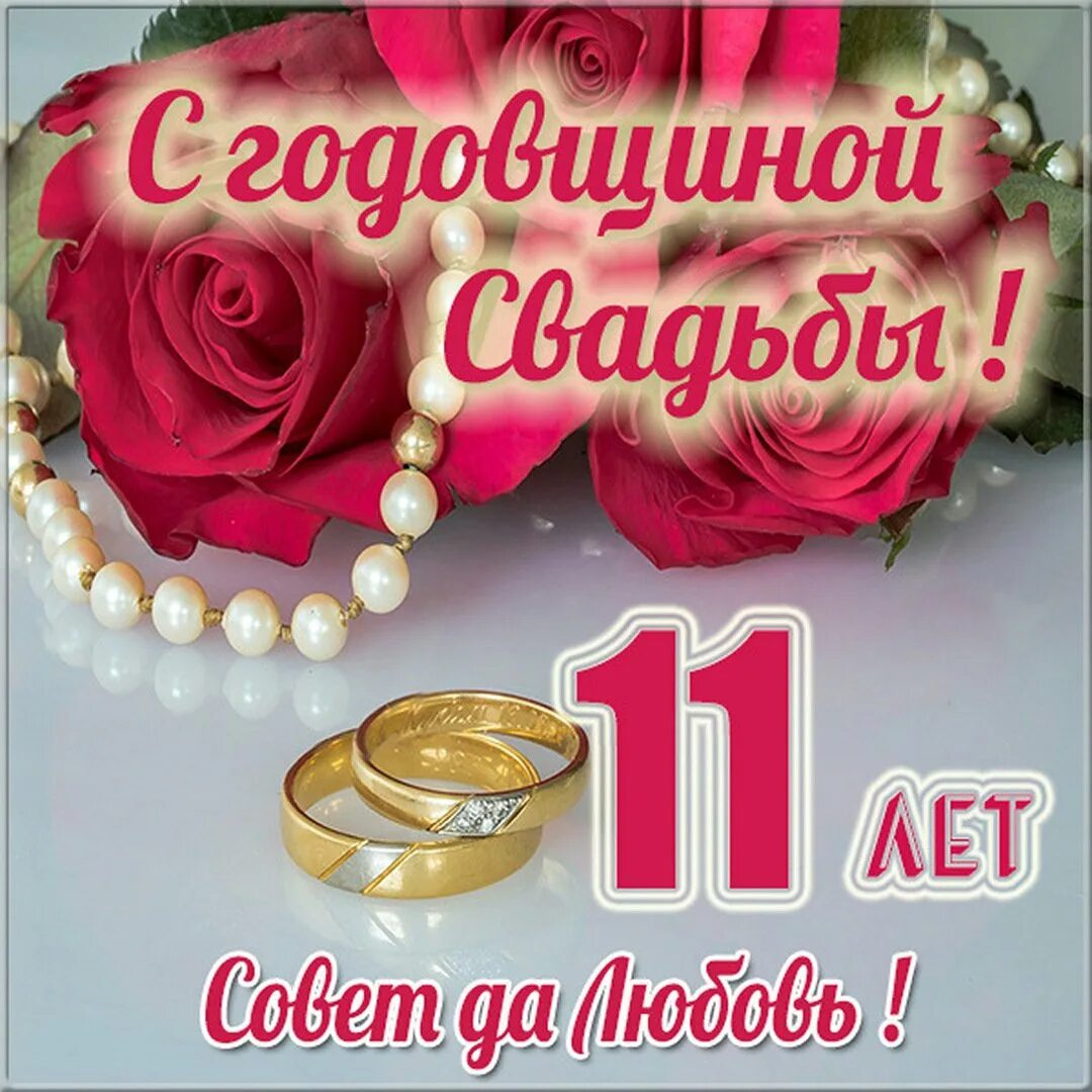Задача маме и дочке 28 лет вместе. 20 лет свадьбы. с годовщиной свадьбы. 20 лет свадьбы поздравления. открытки с годовщиной свадьбы.