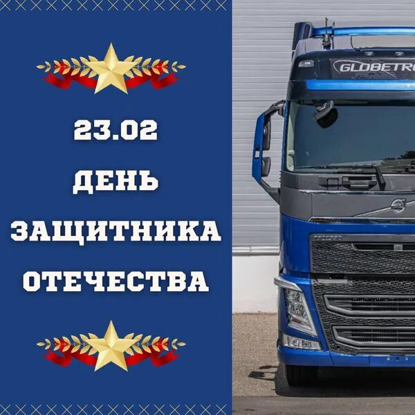 100 дорог 21. 100 дорог 21