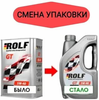Моторное масло рольф 5w40