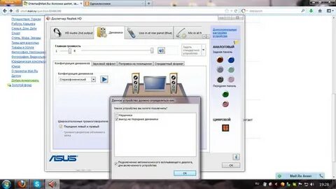 Почему колонка пишет