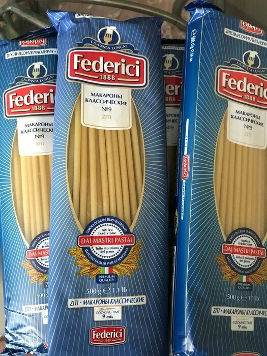 барилла 9 bucatini. макаронные изделия federici № 9. спагетти ристоранте divella. букатини 9 barilla. макароны федеричи классические №009 500г.