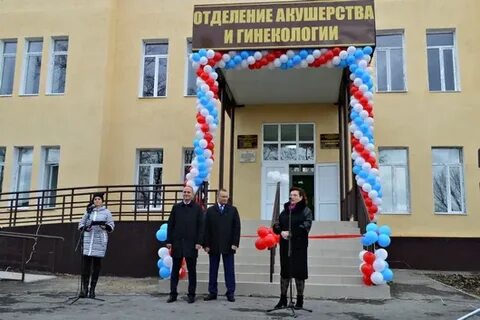 Отделение роста