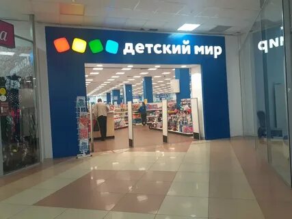 Мир новокуйбышевск