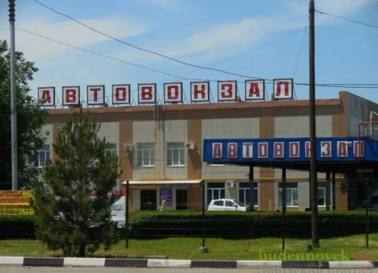 Автовокзал Буденновск. Автостанция Буденновск. Автовокзал Буденновск фото.