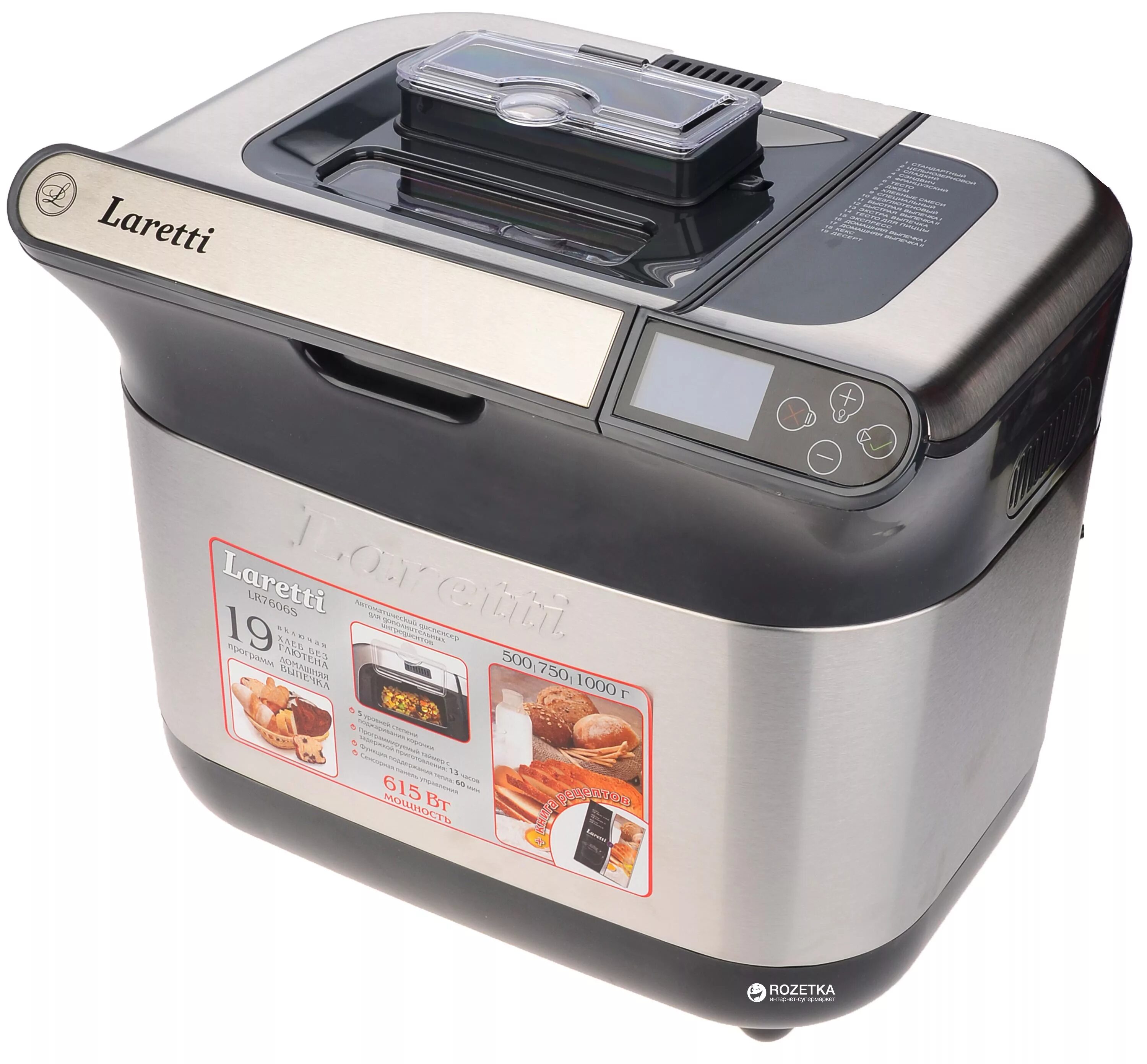 Хлебопечка Laretti lr7605. Хлебопечь Laretti lr7602. Laretti lr7604 хлебопечь. Хлебопечь для магазинов.