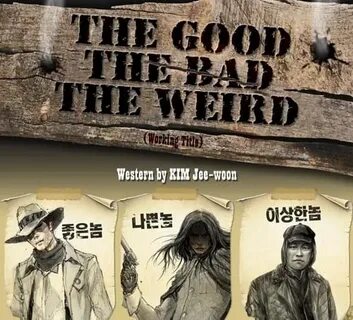 The good the bad the crazy