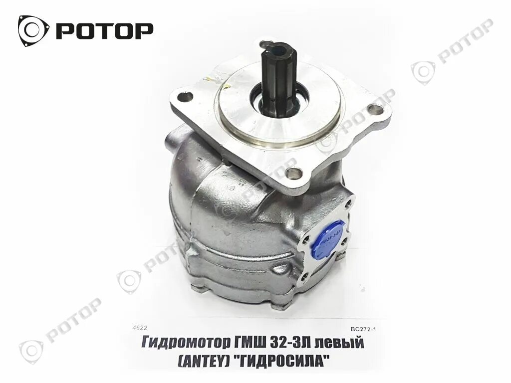 Гмш. Гидромотор antey гмш 32-3л. гидромотор шестеренный гмш 32-3л лев. гмш32а-3л гидросила. гидромотор гмш-32а-3л (левый).