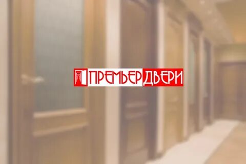 Тысяча дверей