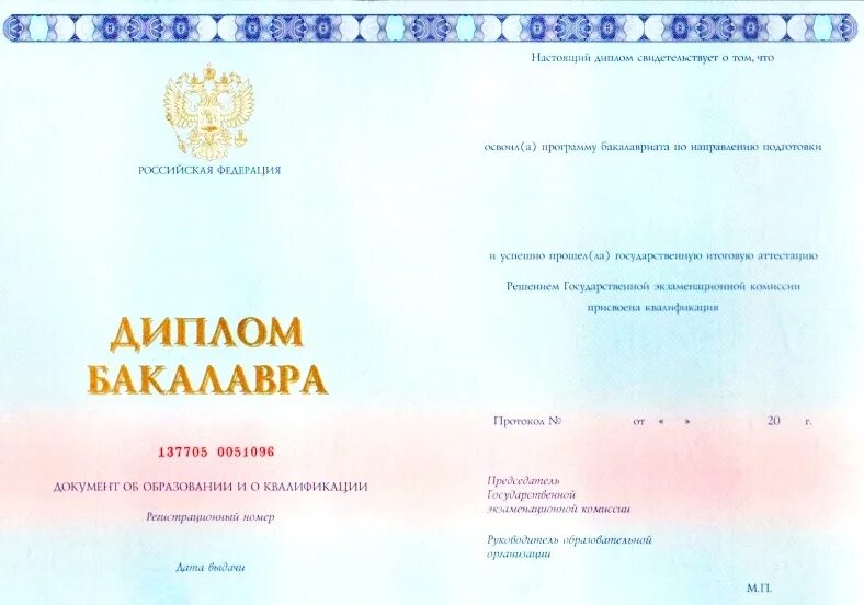 Квалификация бакалавр по направлению. Московский университет имени витте диплом. электроэнергетика и электротехника диплом. диплом бакалавра. электроэнергетика и электротехника диплом бакалавр.