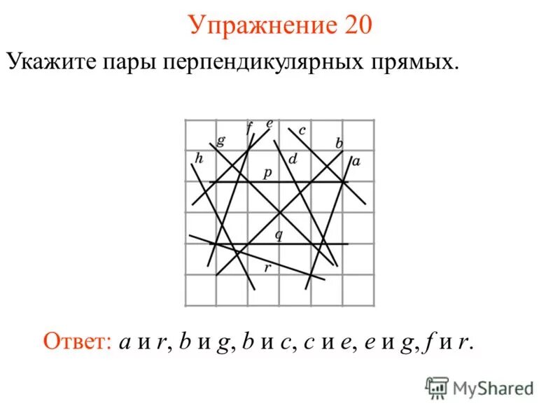 Сколько прямых проходит через различные пары. Сколько прямых можно провести через пары четырёх точек?. Сколько прямых проходит через различные пары. Определи сколько прямых проходит через различные пары из 35 точек. Сколько прямых проходит через различные пары.
