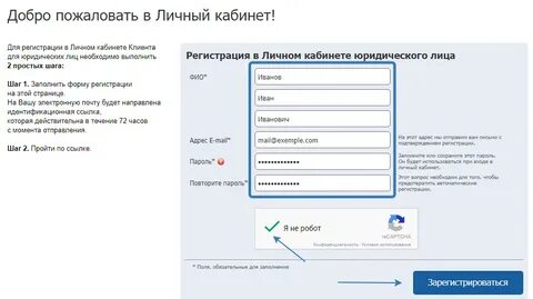 Мосводоканал лицевой счет по адресу